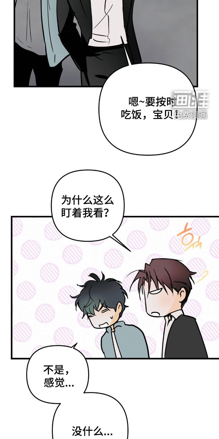 第124章：想做的事