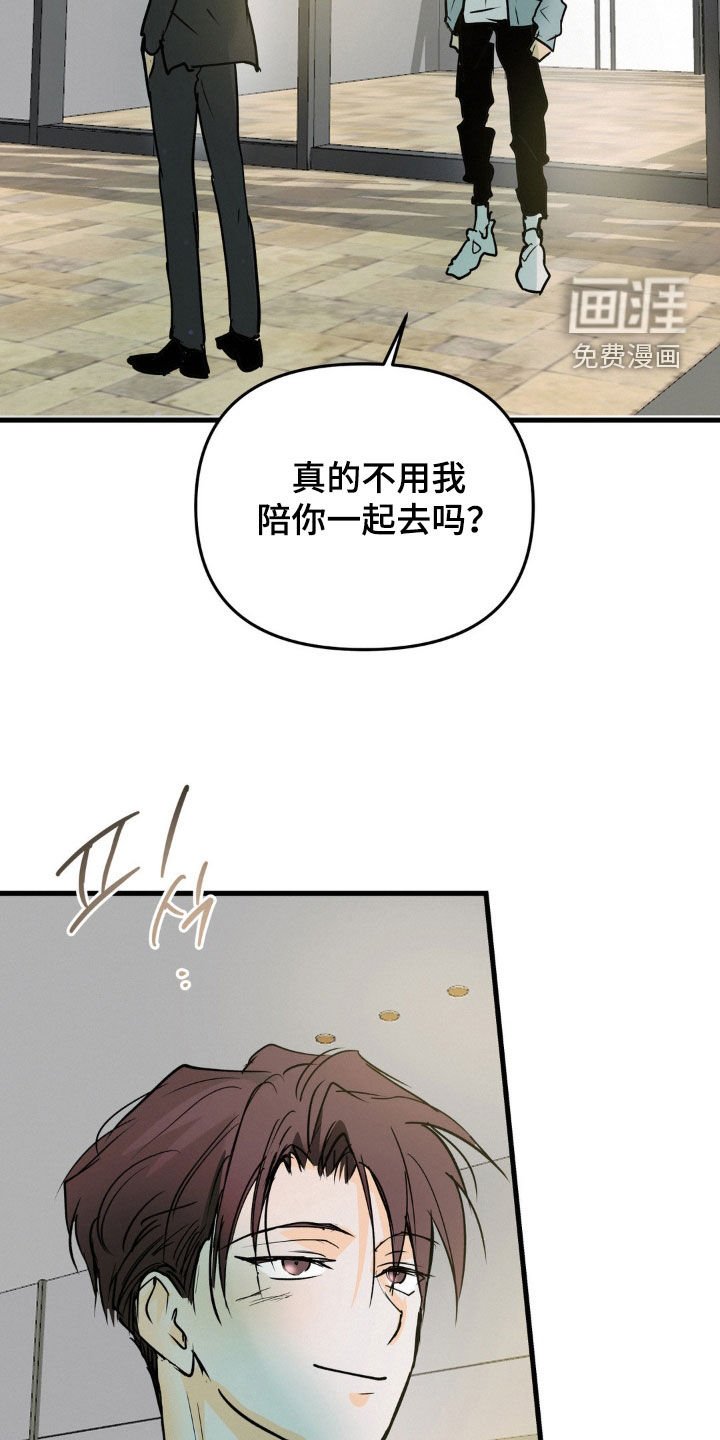 第124章：想做的事