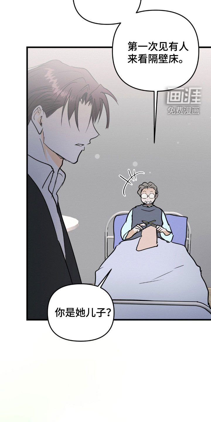 第124章：想做的事
