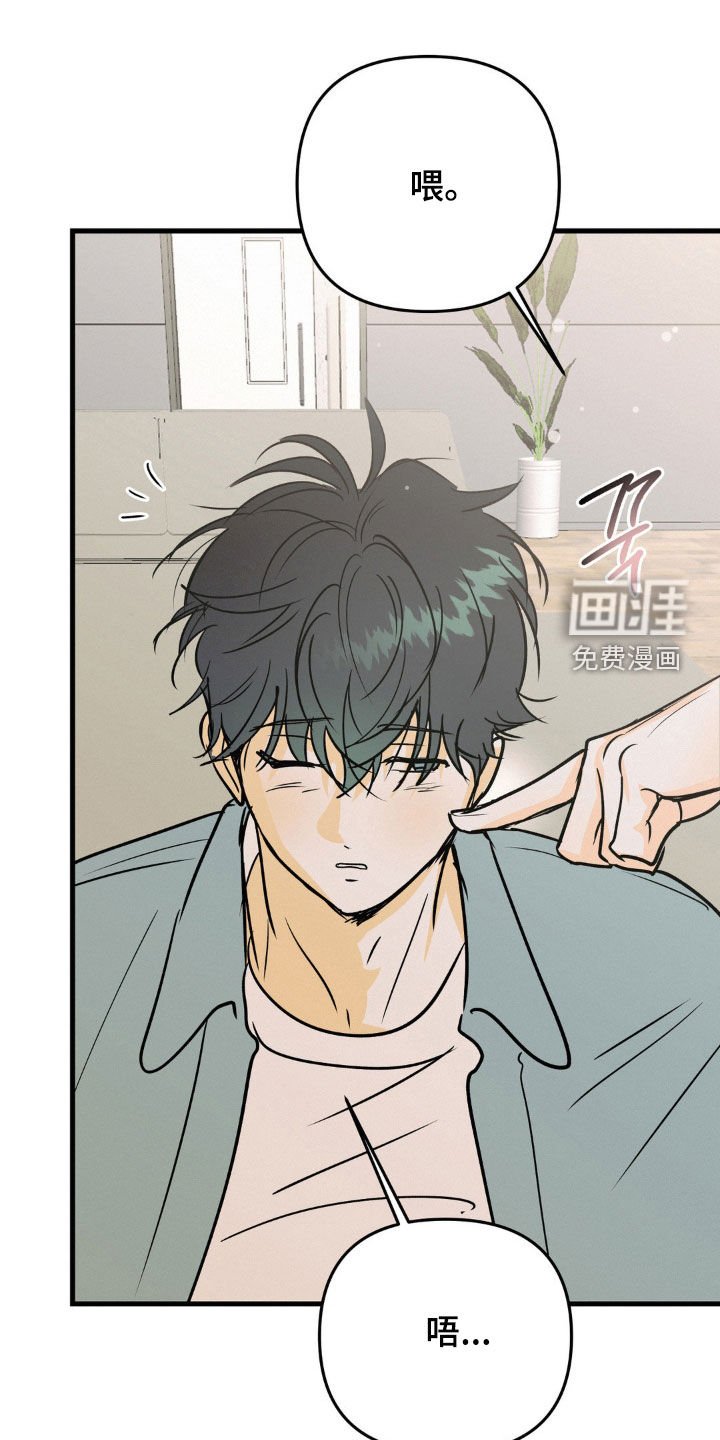 第125章：走下去的方式