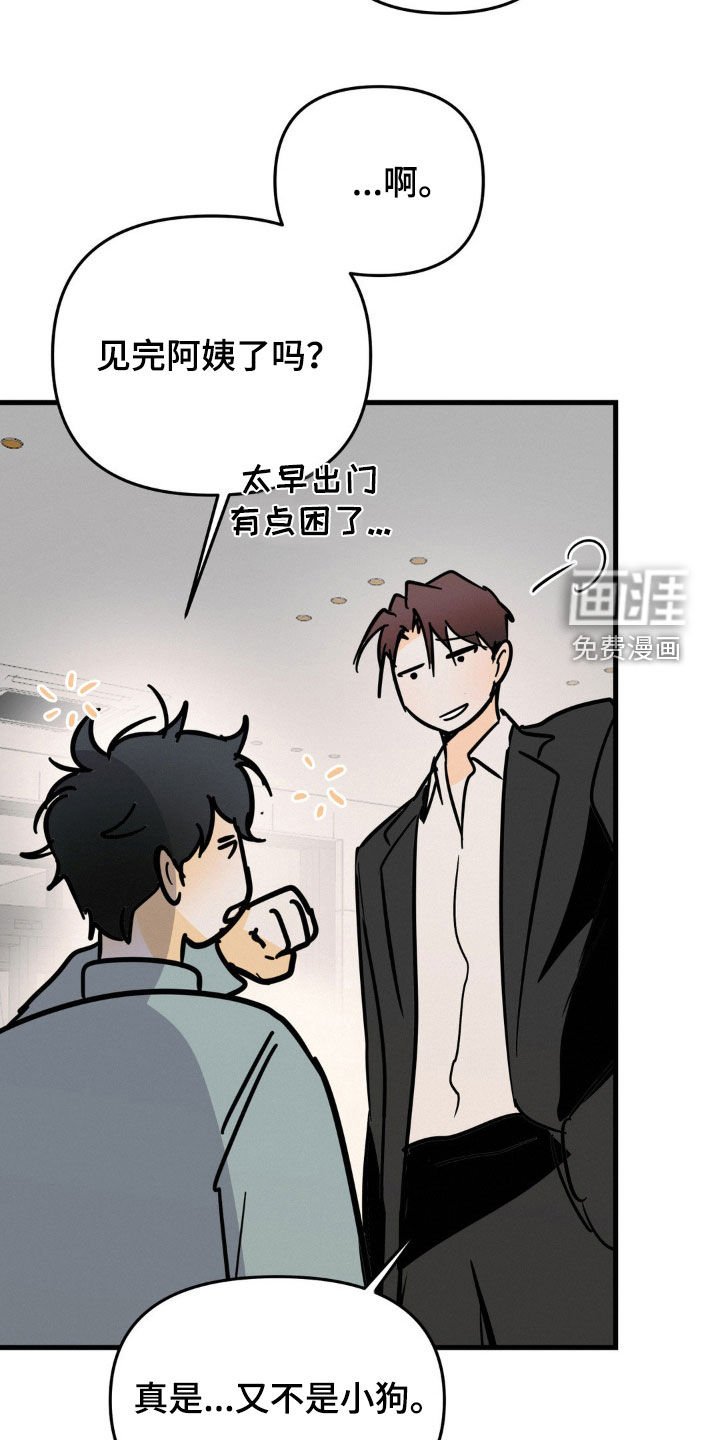 第125章：走下去的方式