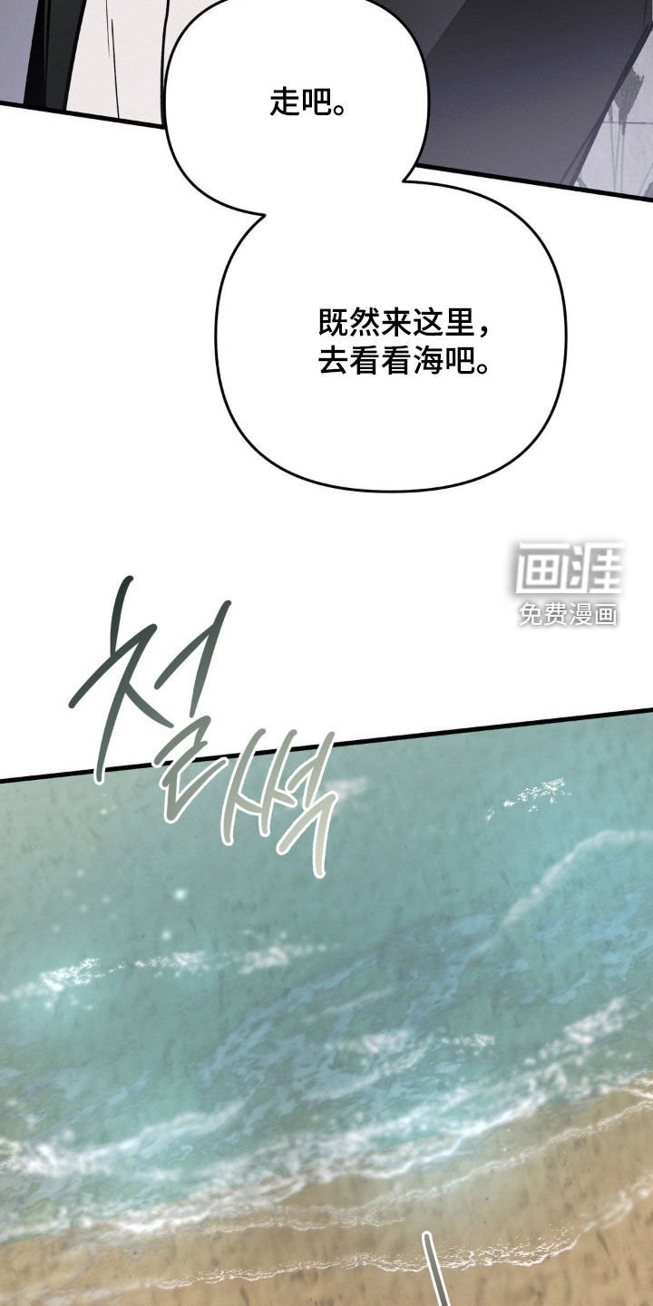 第125章：走下去的方式