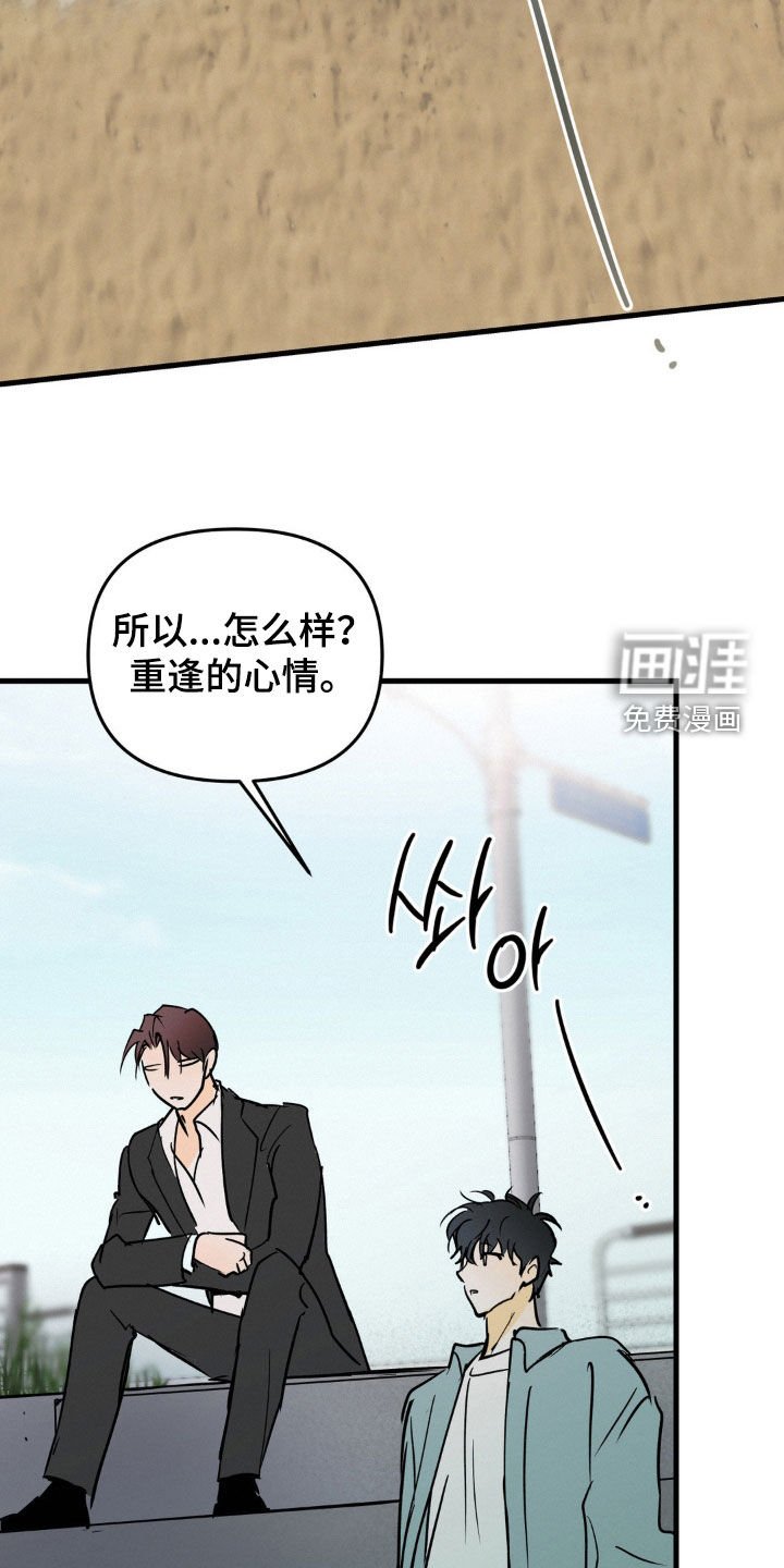 第125章：走下去的方式