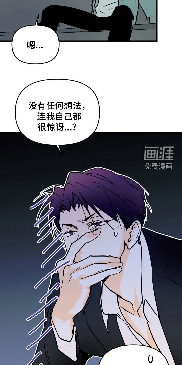 第125章：走下去的方式