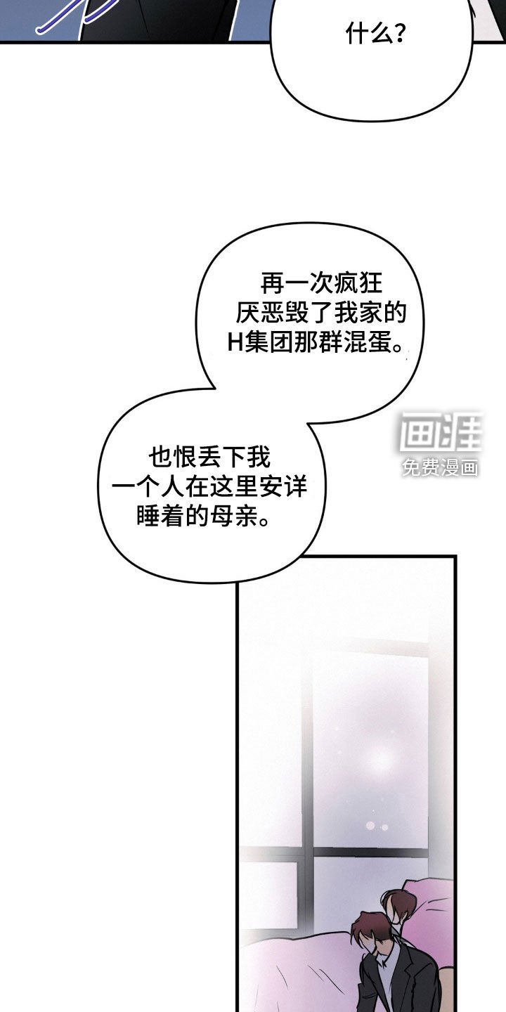 第125章：走下去的方式
