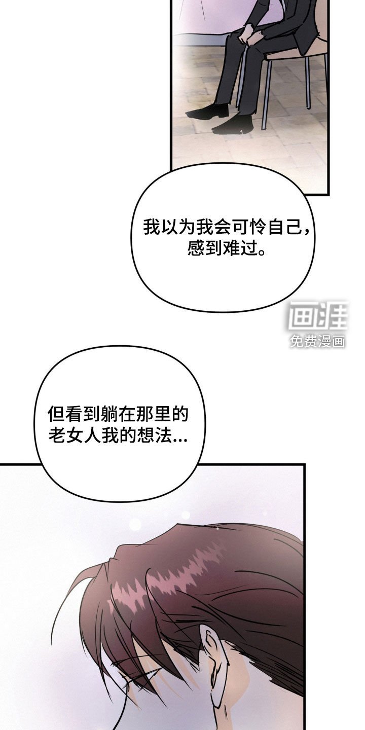 第125章：走下去的方式