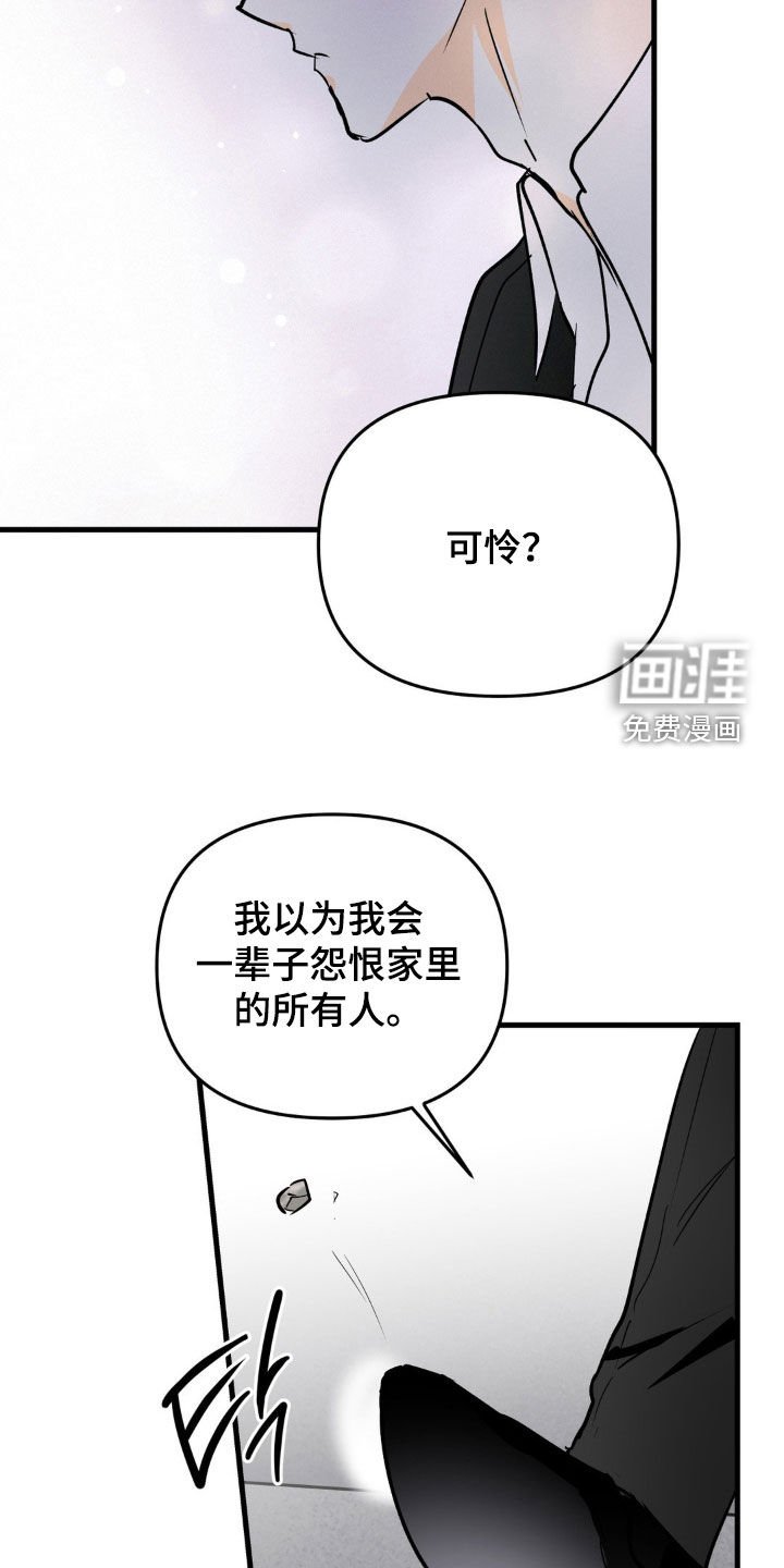 第125章：走下去的方式