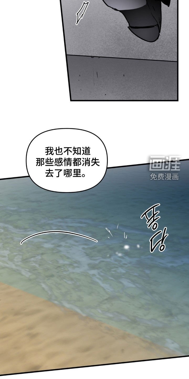 第125章：走下去的方式