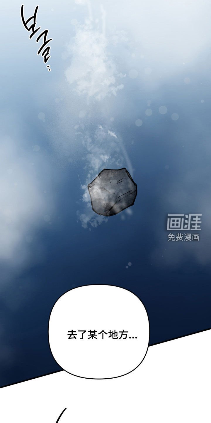 第125章：走下去的方式