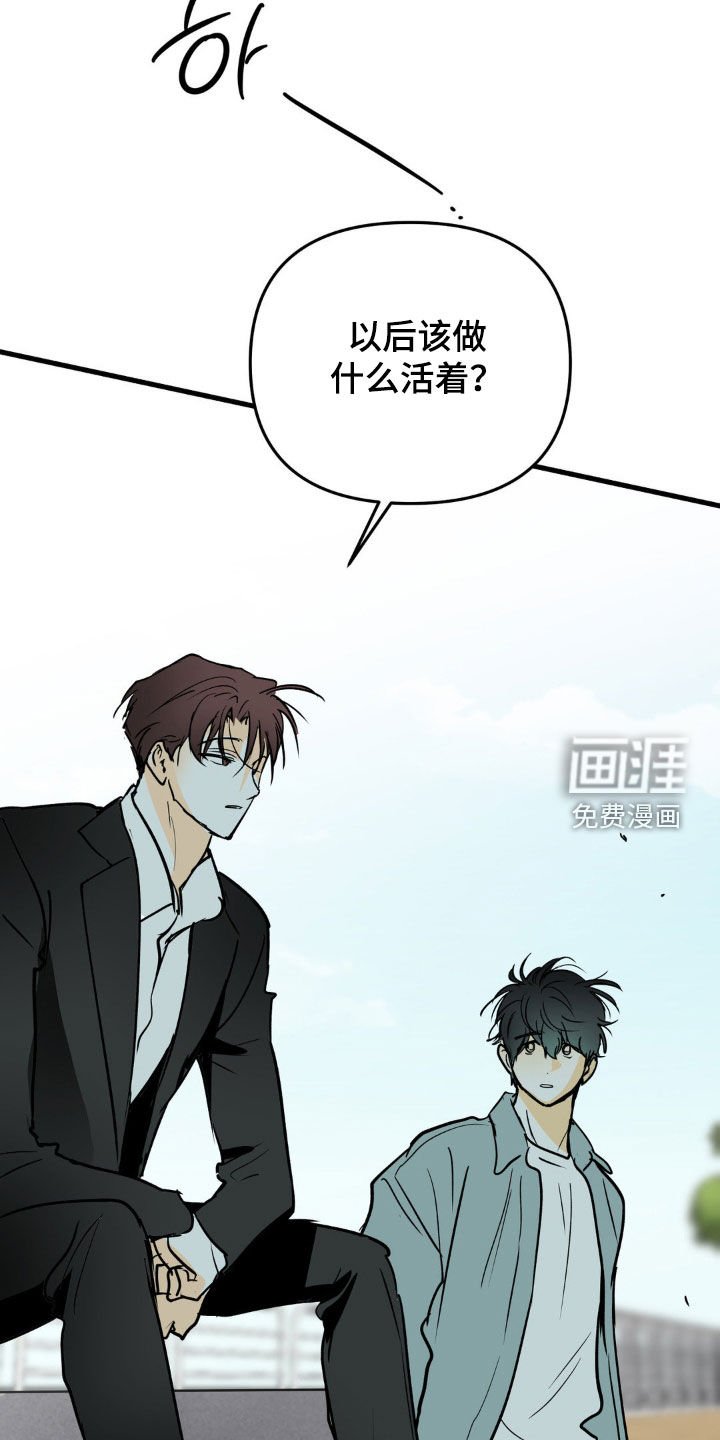 第125章：走下去的方式