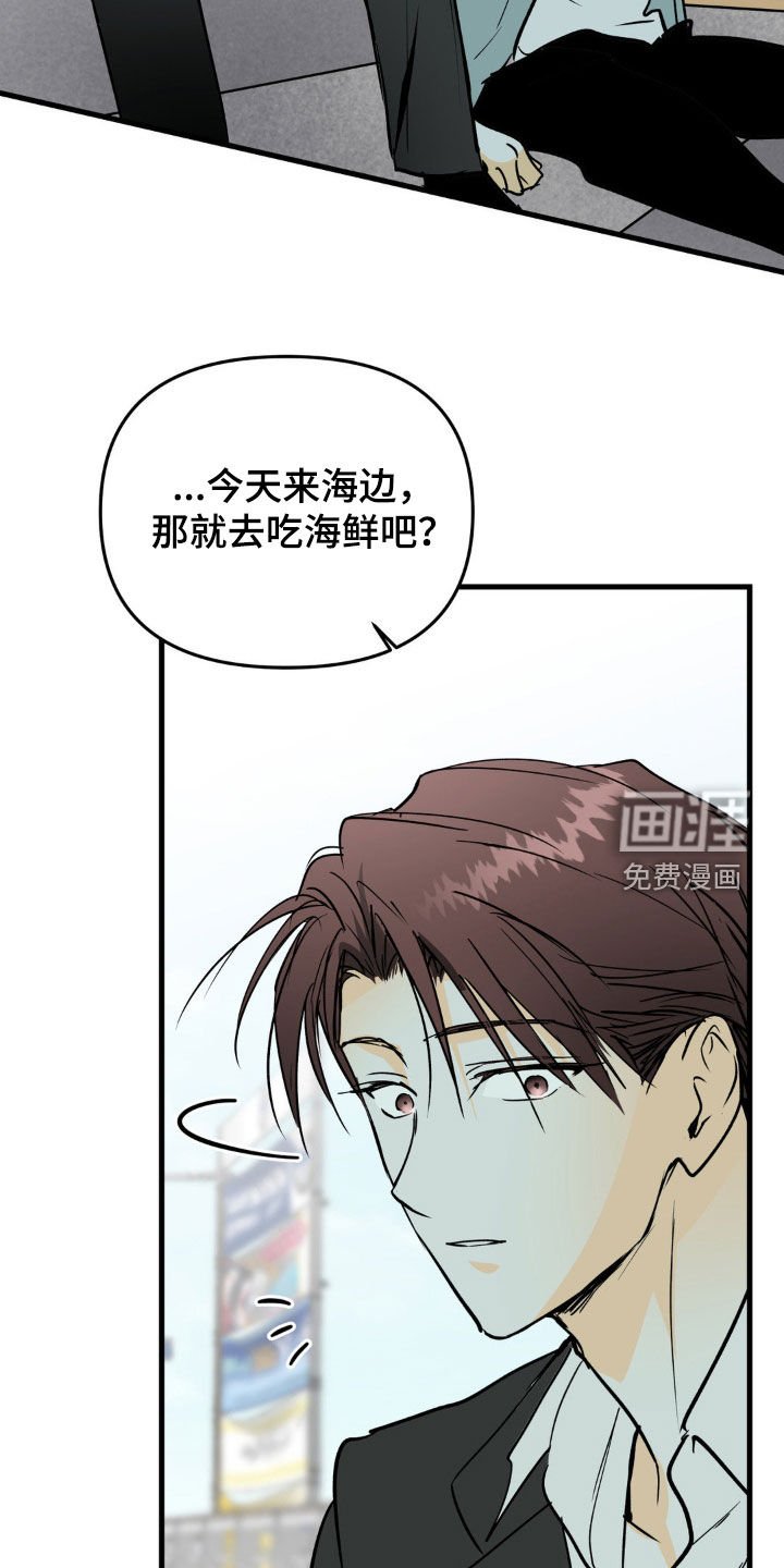 第125章：走下去的方式