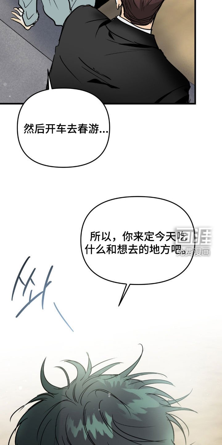 第125章：走下去的方式