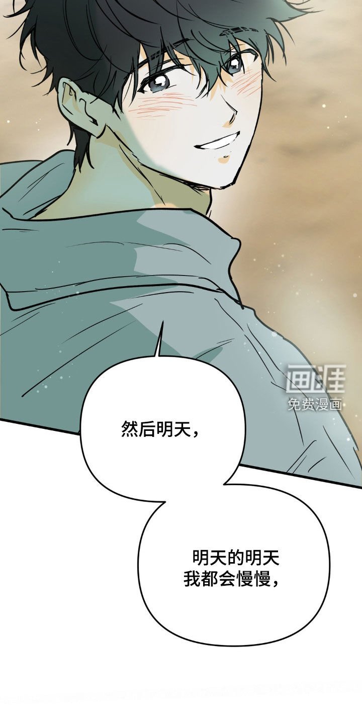 第125章：走下去的方式