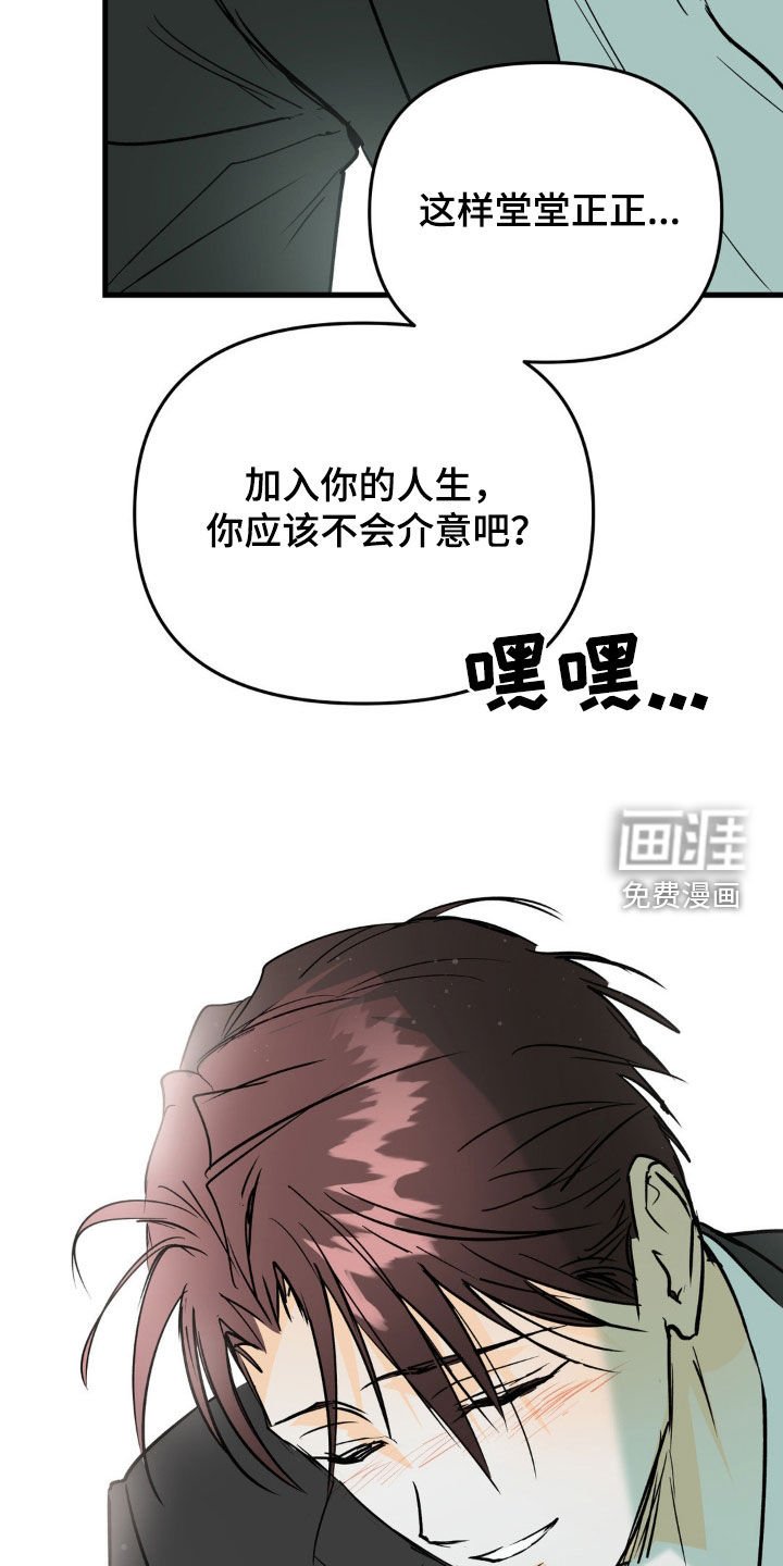 第125章：走下去的方式