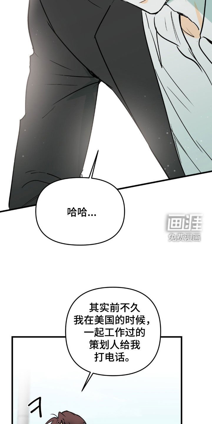 第125章：走下去的方式