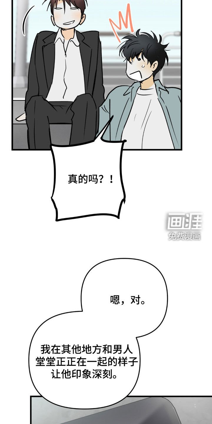 第125章：走下去的方式
