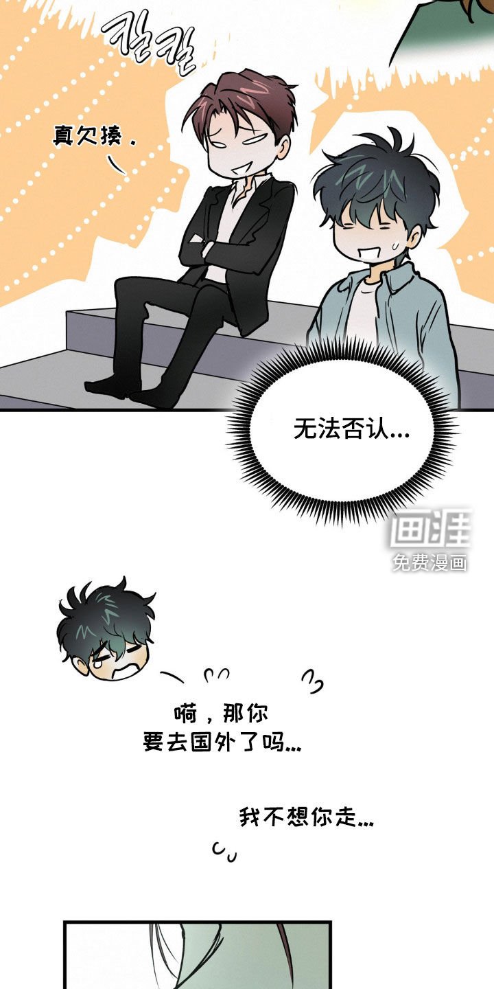 第125章：走下去的方式