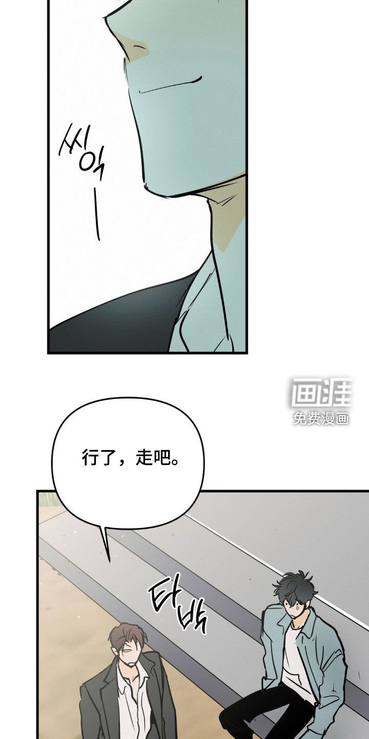 第125章：走下去的方式