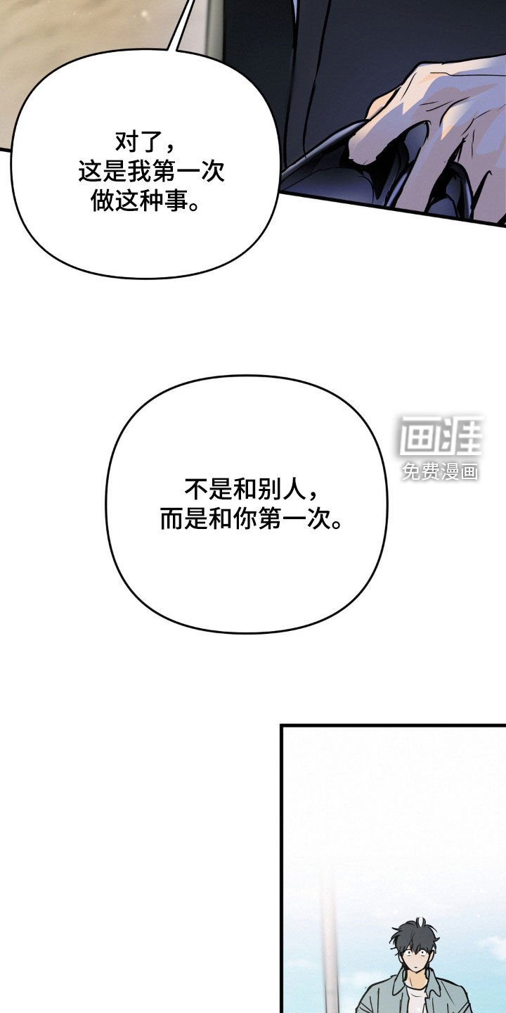 第125章：走下去的方式