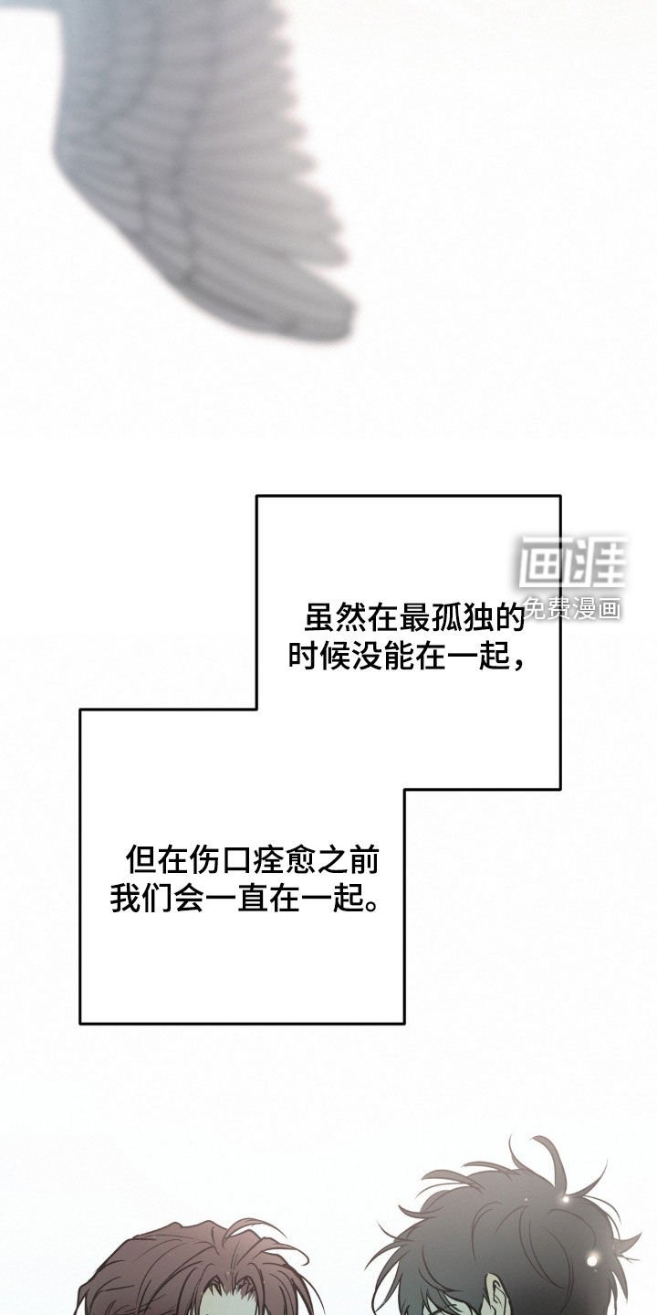 第125章：走下去的方式