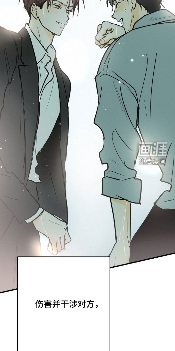 第125章：走下去的方式
