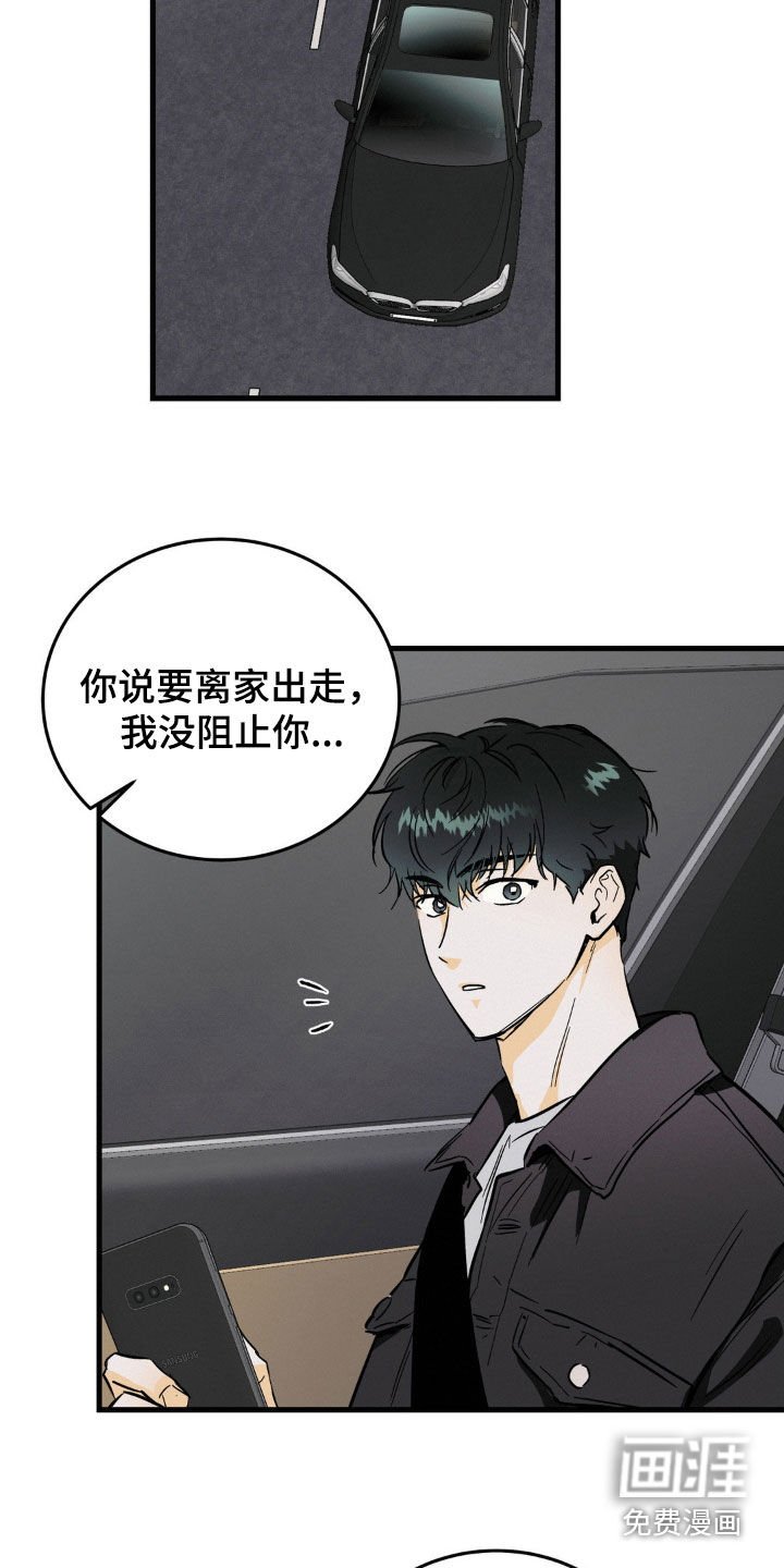 第13章：身体健康