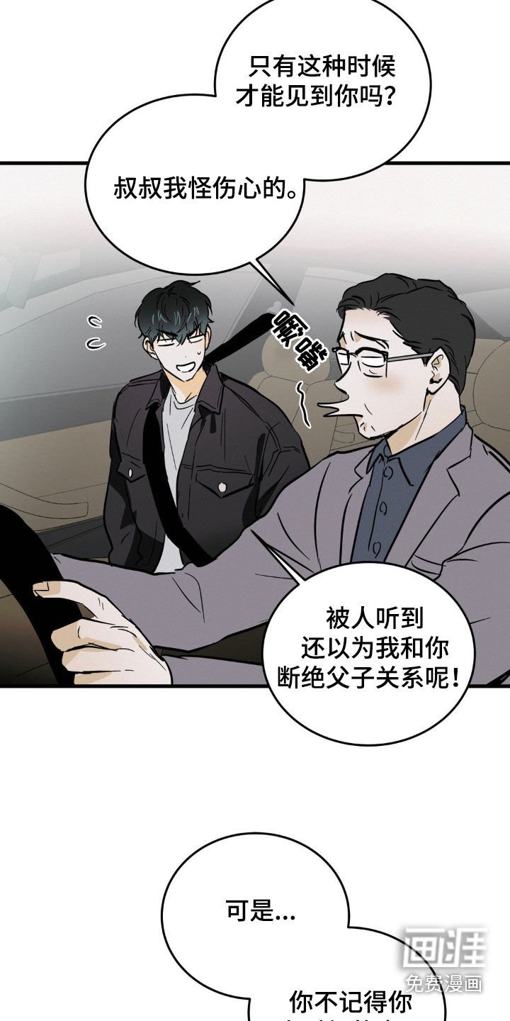 第13章：身体健康