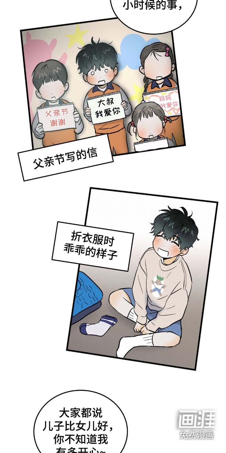 第13章：身体健康