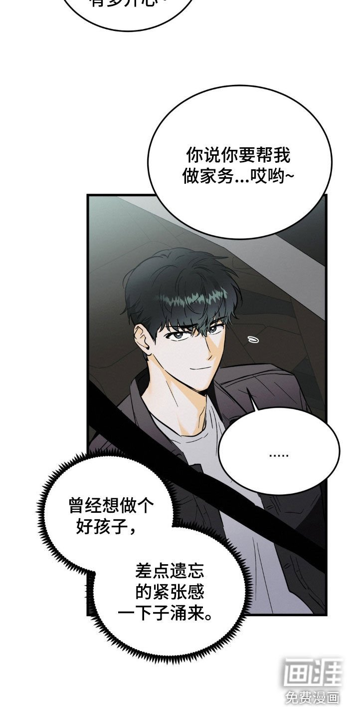 第13章：身体健康