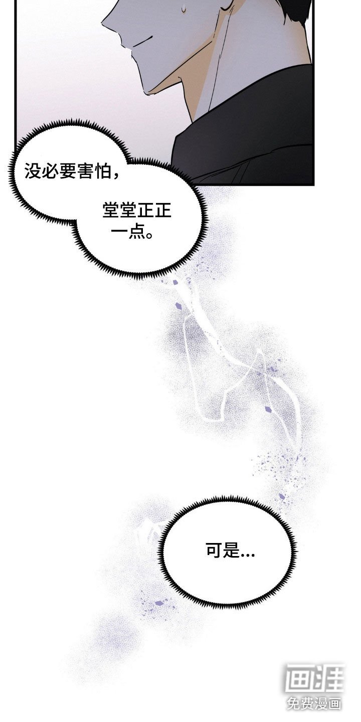 第13章：身体健康