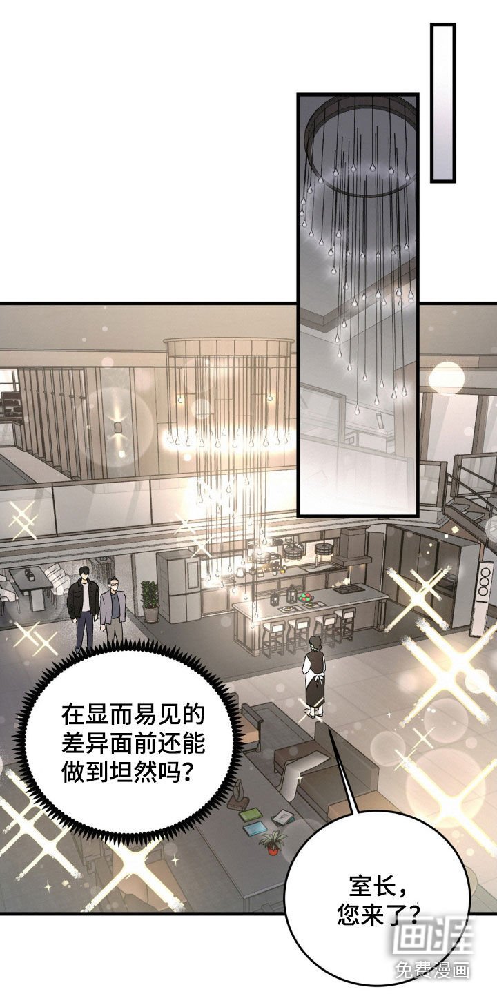 第13章：身体健康