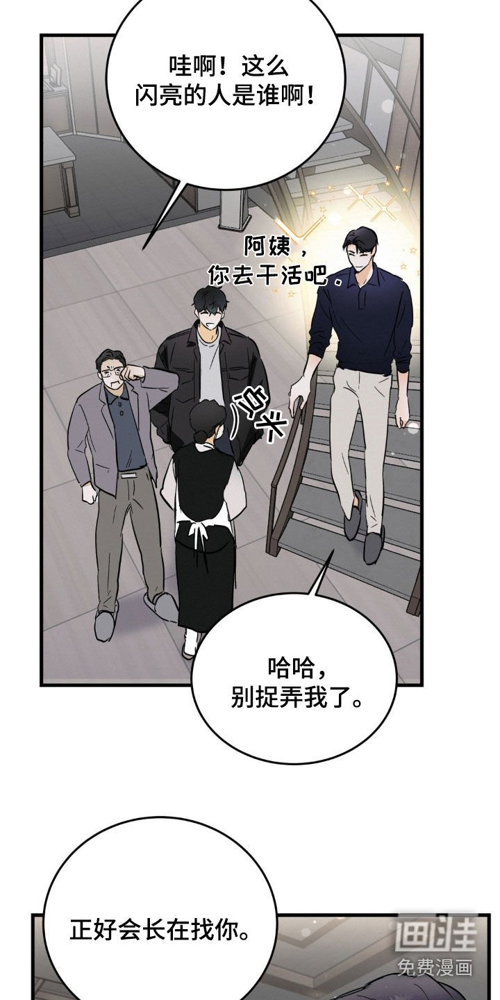 第13章：身体健康