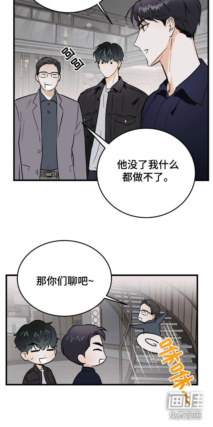 第13章：身体健康