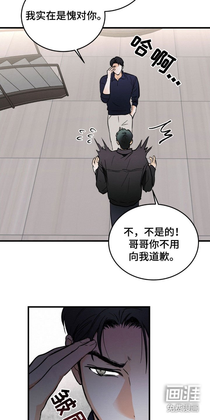 第13章：身体健康