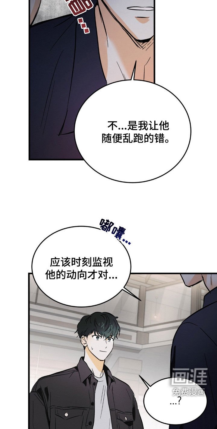 第13章：身体健康