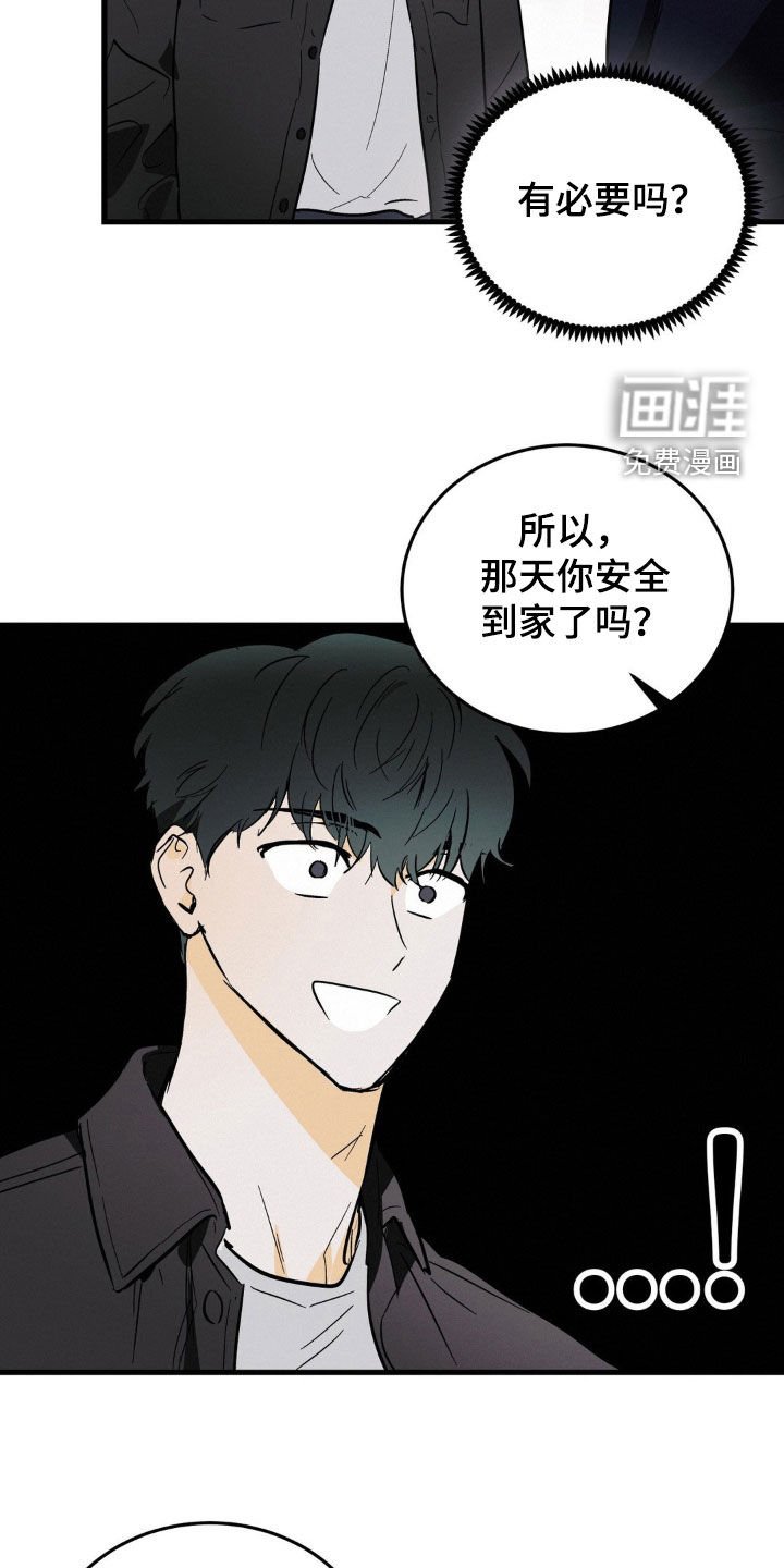 第13章：身体健康
