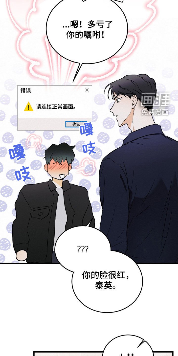 第13章：身体健康