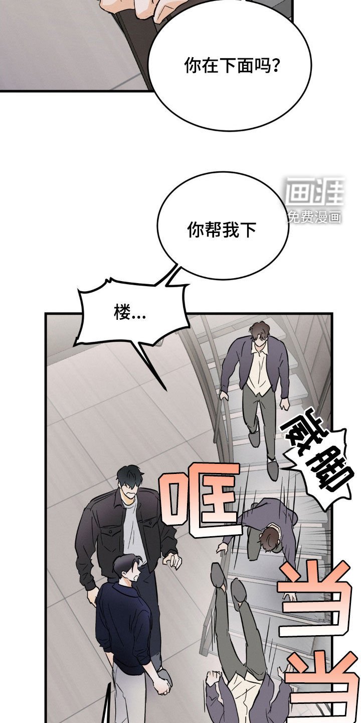 第13章：身体健康