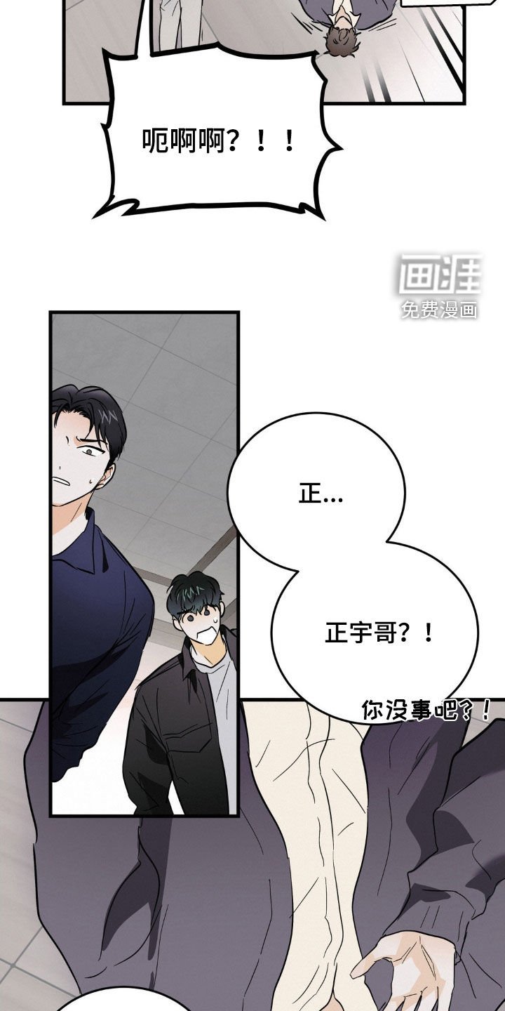 第13章：身体健康