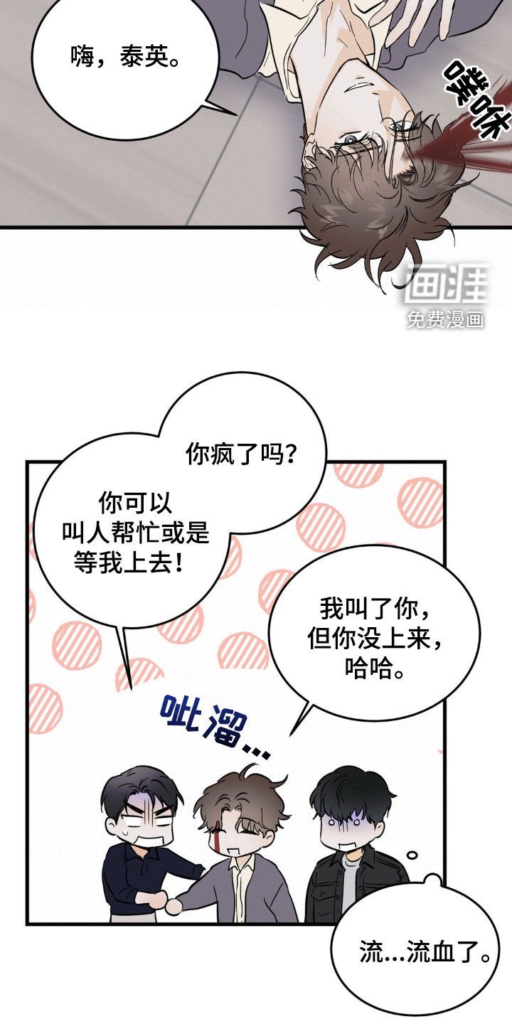 第13章：身体健康