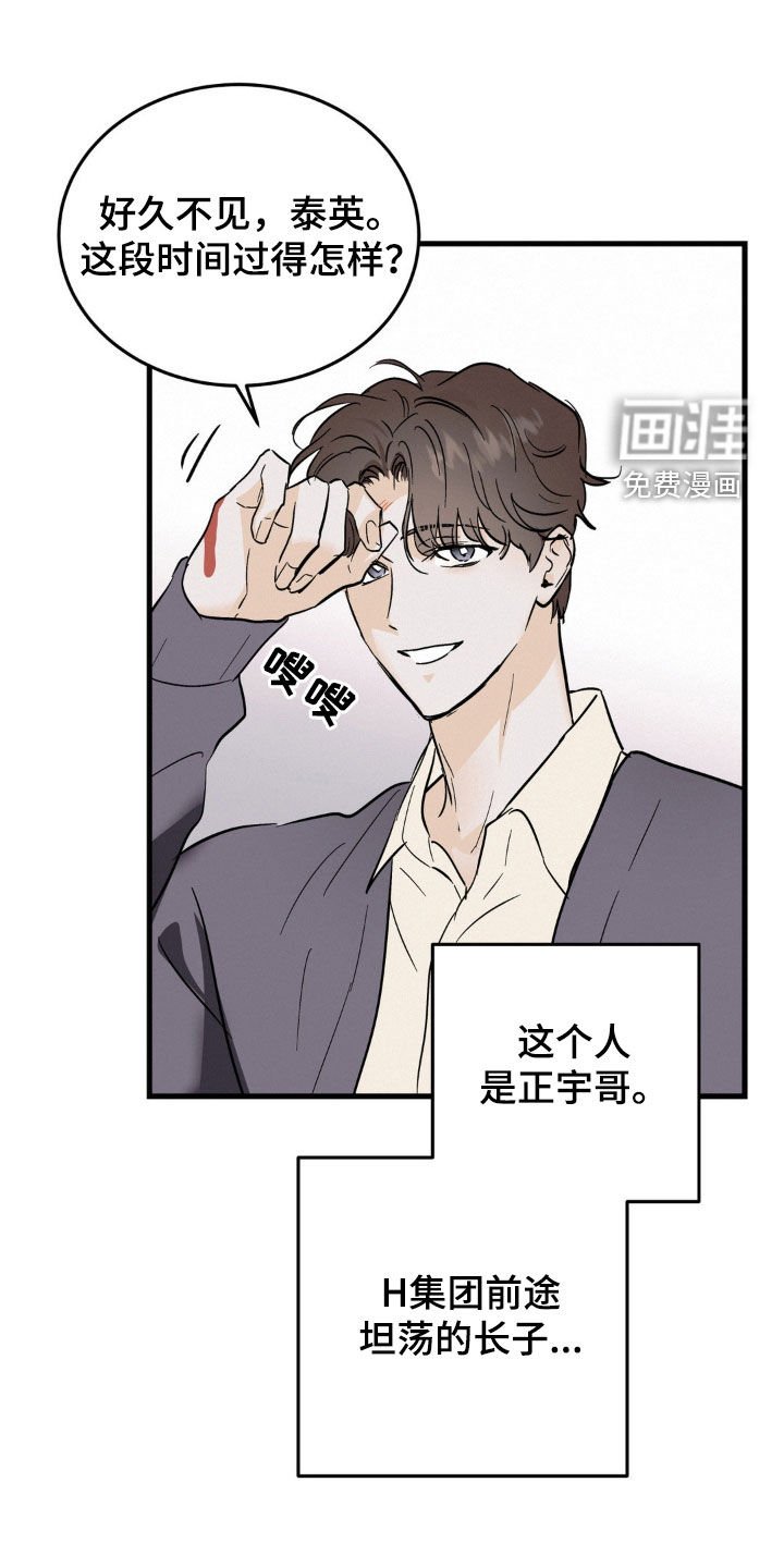 第13章：身体健康