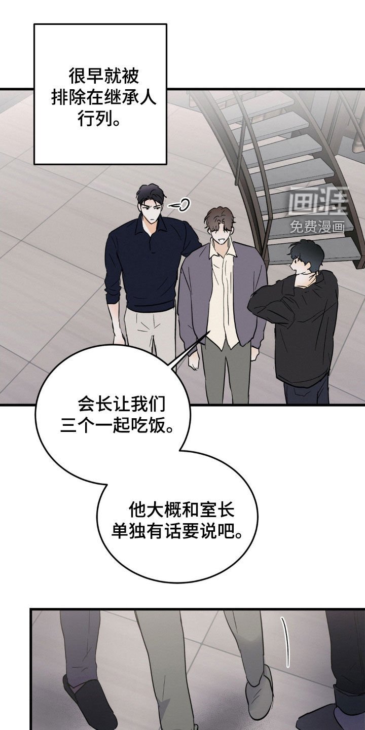 第13章：身体健康