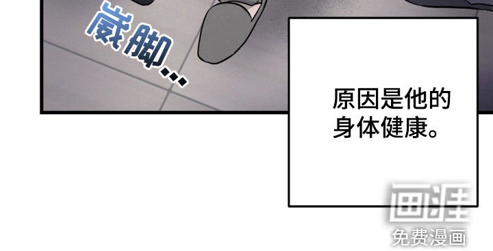 第13章：身体健康