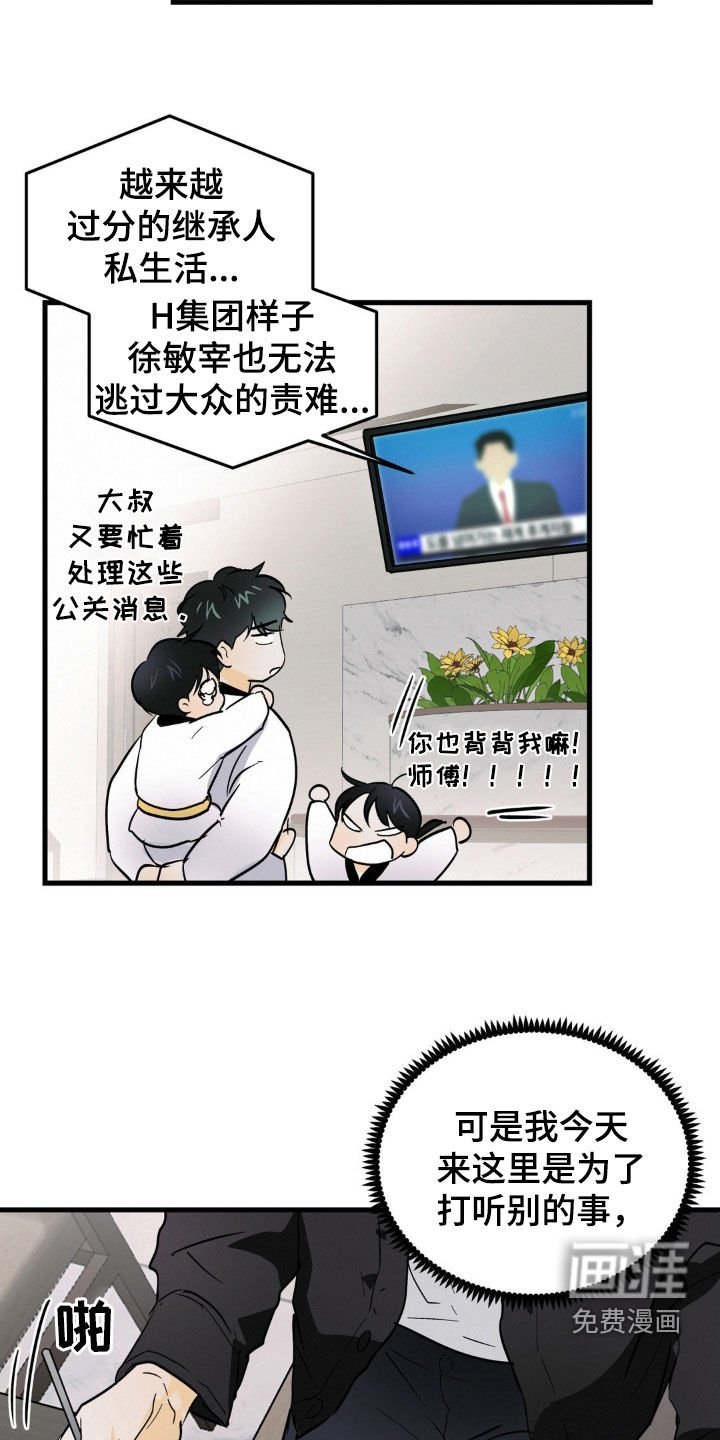 第14章：可怜的人