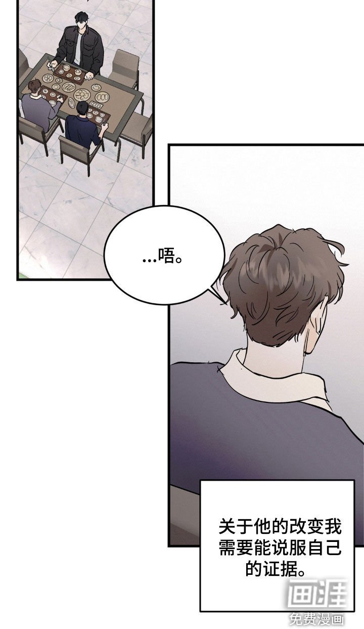 第14章：可怜的人