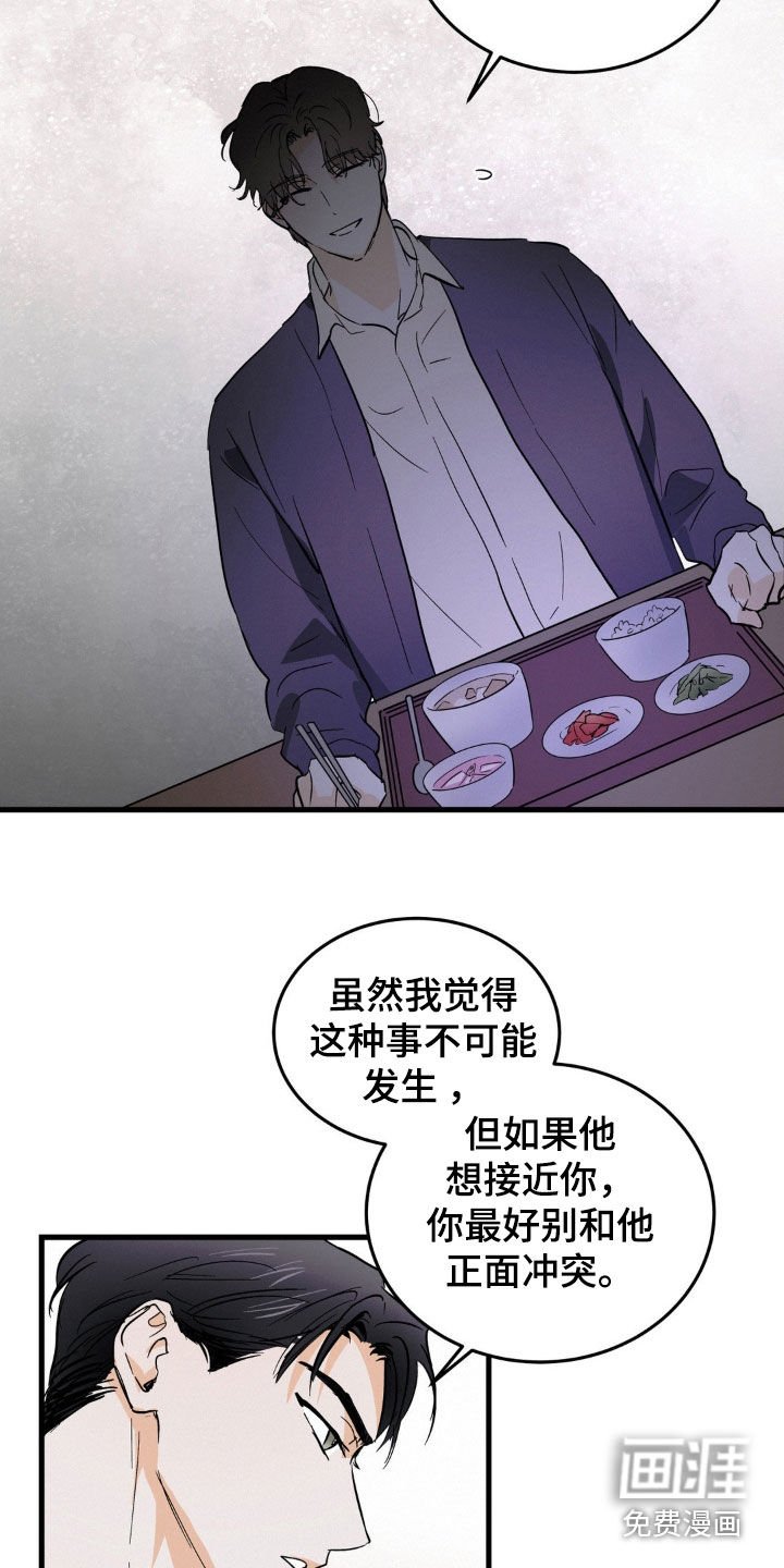 第14章：可怜的人