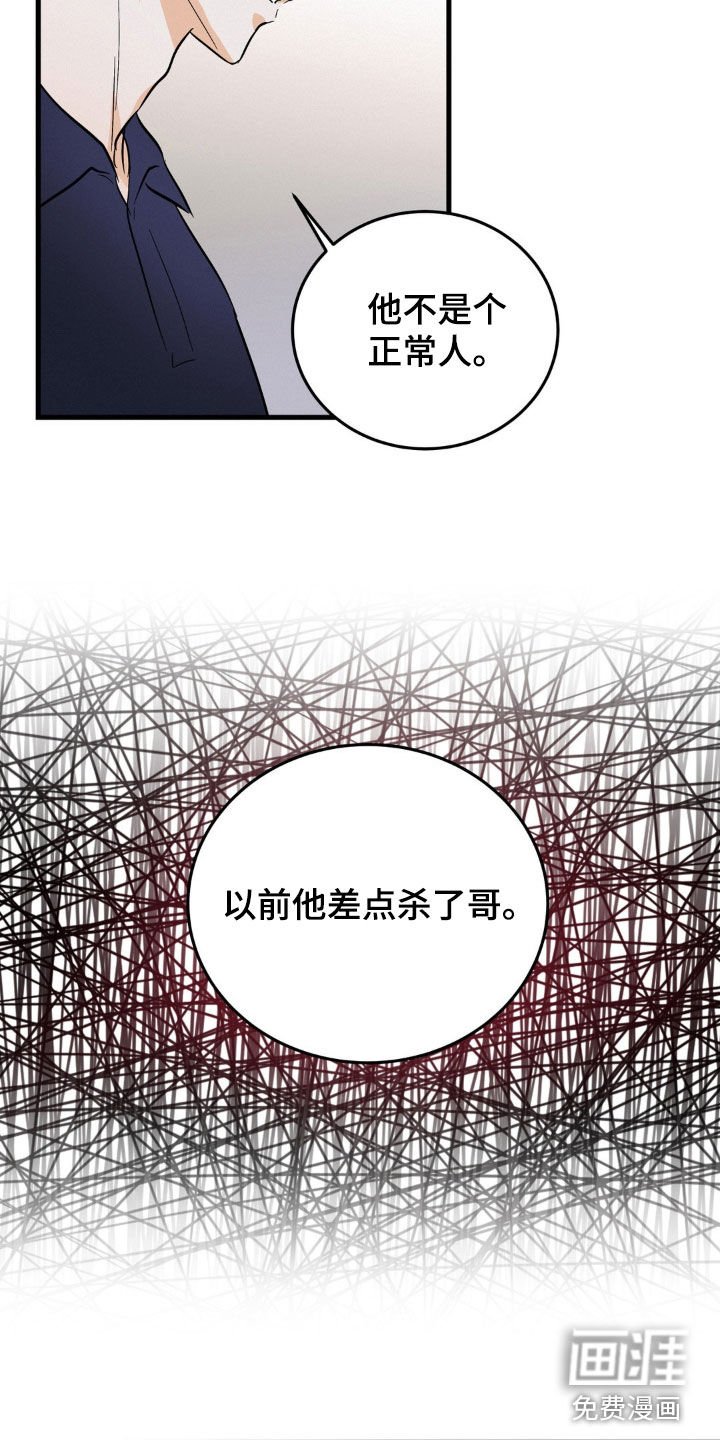 第14章：可怜的人