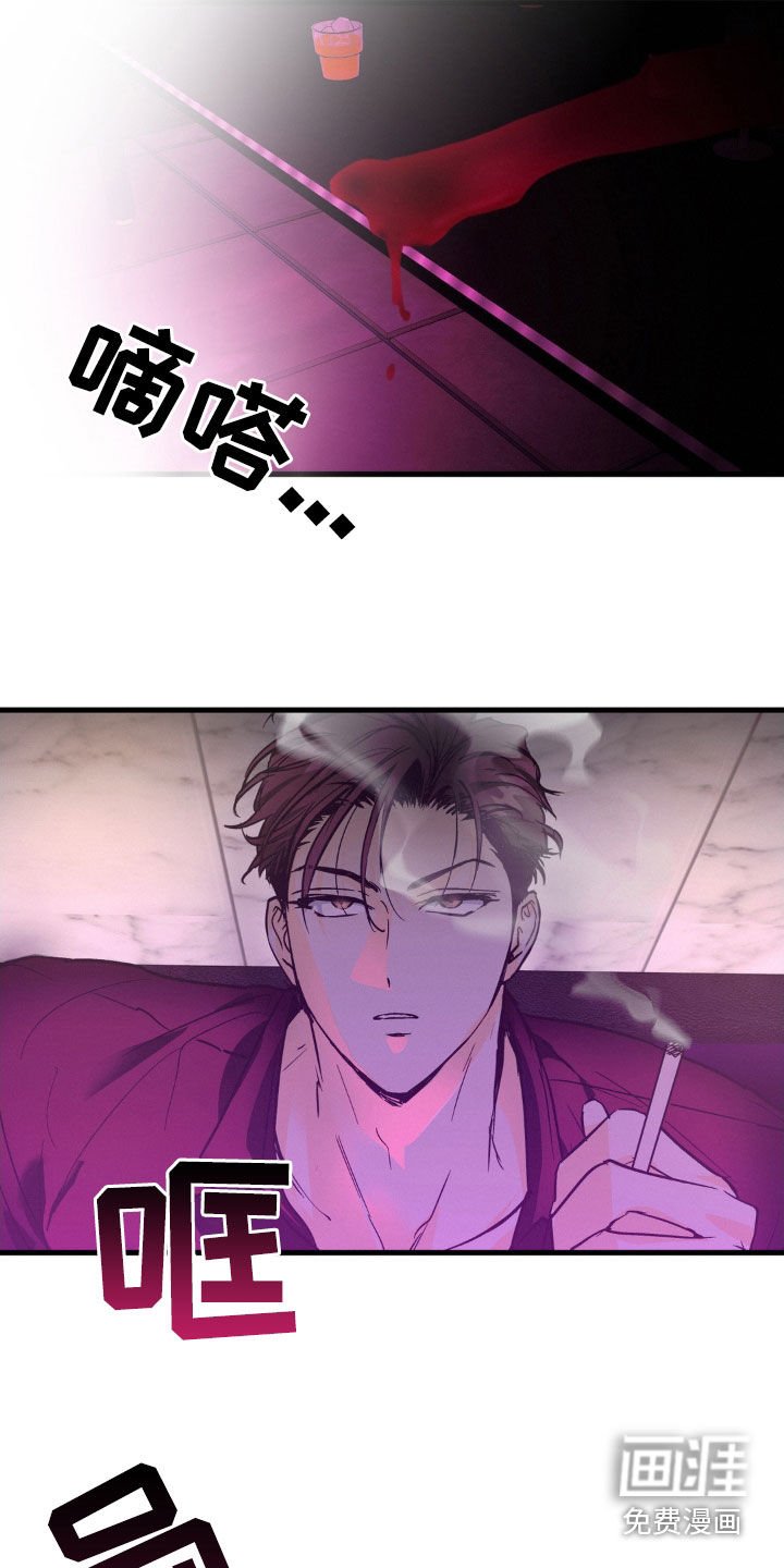 第14章：可怜的人
