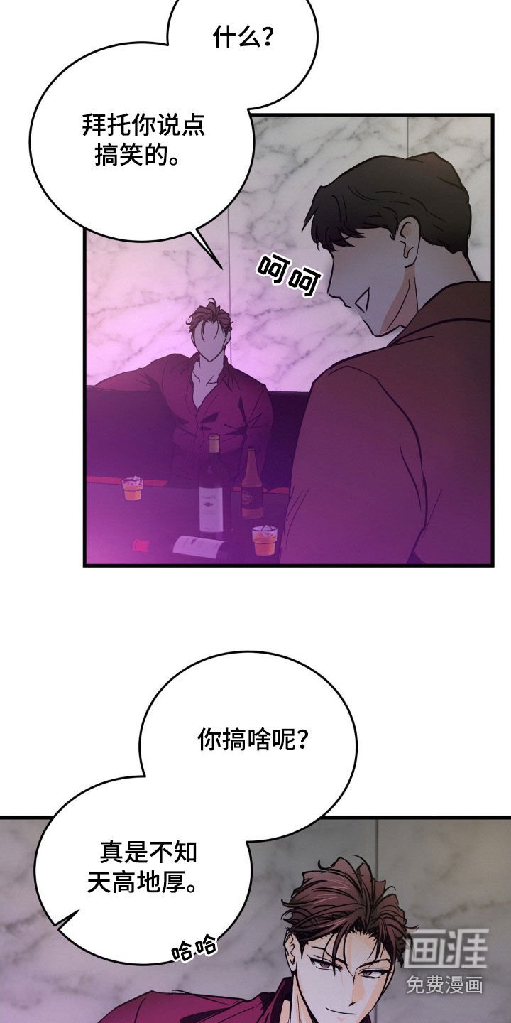第14章：可怜的人