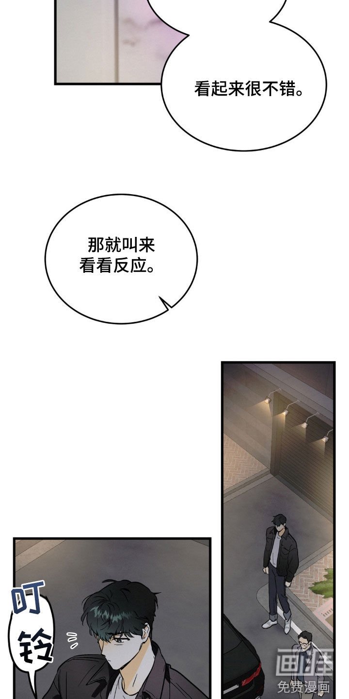 第14章：可怜的人